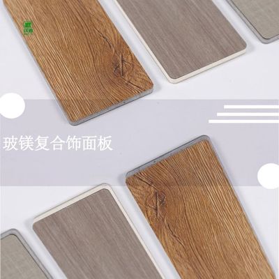 Tavola MgO laminata decorativa colorata contemporanea 1220*2440mm 1220*2745mm